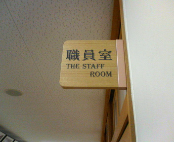 懐かしいぃーー