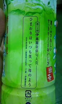 おはよう(<br />
 ゜▽゜)/