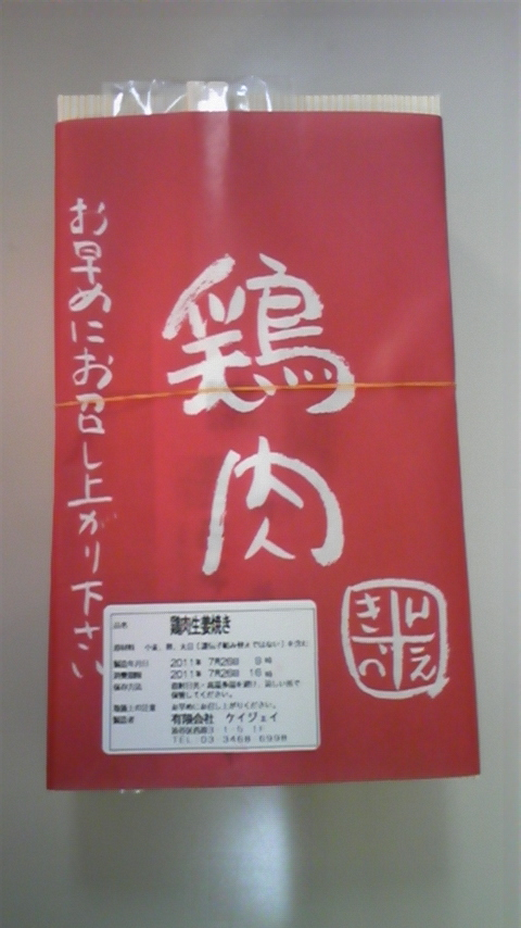 浅草公会堂より〜