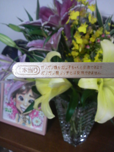 またまたビックリ(<br />
 ゜o゜；)