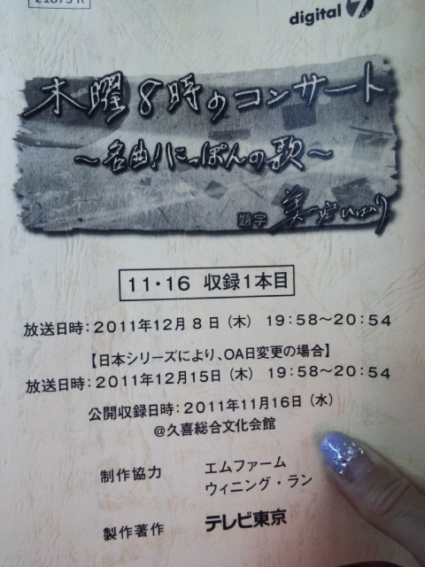 今日のお仕事(*^^*)