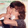 <small>つぶやきあつめ／さん・びょう・し </small>