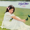 <small>乙女のワルツ</small>