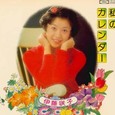 <small>私のカレンダー</small>
