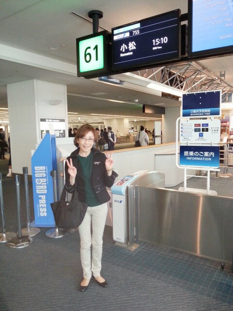 羽田空港なう
